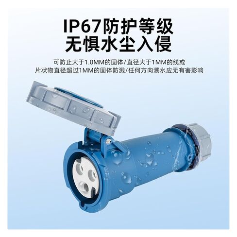 32A Aviation Industry Connector Socket SFK-2232 2242 2252 Waterproof Non-Explosion-Proof IP67(3 core 32A Plug SFK 552) in Saudi Arabia