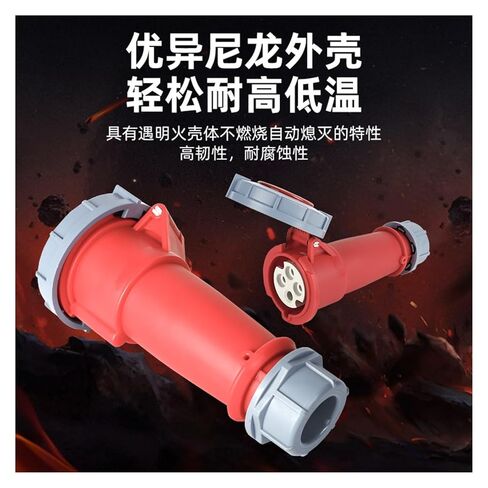 32A Aviation Industry Connector Socket SFK-2232 2242 2252 Waterproof Non-Explosion-Proof IP67(3 core 32A Plug SFK 552) in Saudi Arabia