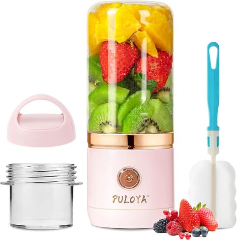 Cordless Portable Blender, USB-C Rechargeable 14 Oz BPA Free Personal Juicer for Smoothies and Shakes with Travel Cup and Lid, Deep Blue in Saudi Arabia