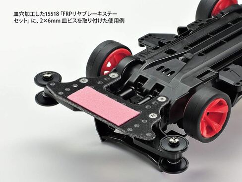 أجزاء ترقية Tamiya 15527 Mini 4WD رقم 527 مجموعة براغي من الفولاذ المقاوم للصدأ (0.24/0.69 بوصة) in Kuwait