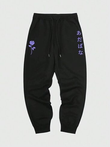 Men's Floral Letter Graphic Drawstring Waist Sweatpants Workout Joggers in Saudi Arabia
