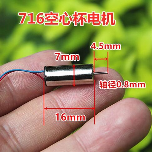 716 Mini 7mm*16mm Coreless Motor DC 3.7V 40000RPM High Speed Hollow Cup Engine 1Pcs in Saudi Arabia