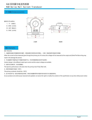 K6D-P2S4 Clamp Hall Current Sensor DC 30A 50A 100A 200A 300A 400A 500A / DC 4-20mA Power +24Vdc Current Transducer(Other Ratio) in Saudi Arabia