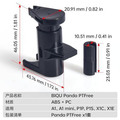 مجموعة أدوات الإصدار السريع BIQU Panda PTFree لأنابيب PTFE على محور AMS المتوافق مع سلسلة Bambu-Lab P1/X1/A1 مع AMS in Saudi Arabia
