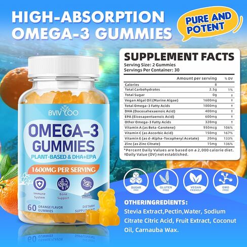 Vegan Omega-3 Gummies - 1600mg with 600mg EPA & 400mg DHA. High Absorption Formula. Delicious Orange Flavor - 60 Gummies in Saudi Arabia