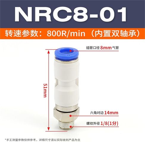 NRL Pneumatic Air Hose Quick Plugs Connector Straight Through NRC High-speed Rotary Joint Elbow PL8-02/PC6-02 1Pcs(直通NRC8-01) in Saudi Arabia