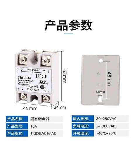 Single Phase Solid State Relay SSR-10DA SSR-25DA SSR-40DA SSR-50DA SSR-75DA(SSR-25DA) in Saudi Arabia