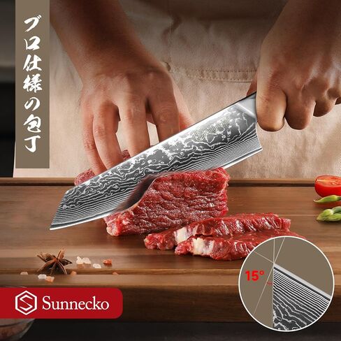 سكين الشيف الدمشقي الياباني مقاس 8 بوصات من Sunnico - جيوتو مطبخ احترافي VG10 من الفولاذ الفائق، تقطيع اللحوم والخضروات الحادة للغاية، مقبض مريح بالكامل، صندوق هدايا ممتاز للأم للطهي in Kuwait