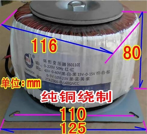 Pure Copper Dedicated Peak 650W Fever Ring Bull Amplifier Toroidal Transformer Dual 45V 15V Multi-Winding in Saudi Arabia