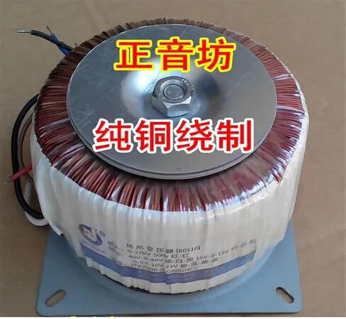 Pure Copper Dedicated Peak 650W Fever Ring Bull Amplifier Toroidal Transformer Dual 45V 15V Multi-Winding in Saudi Arabia