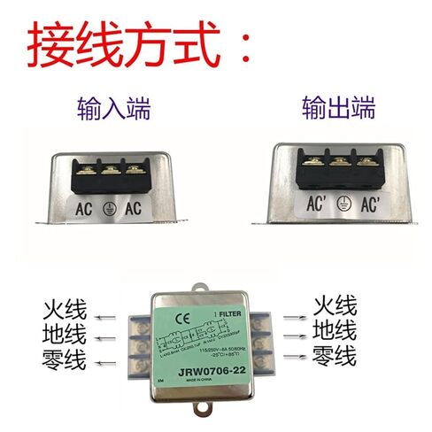 Filter 220V Anti-Interference Socket DC Power Purifier Audio 12V car Dedicated car(6A JRW0706-22) in Saudi Arabia