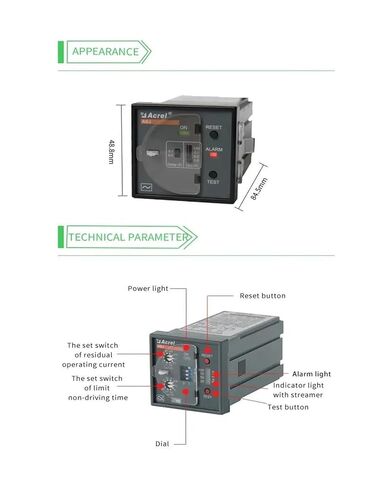 جهاز التيار المتبقي للمحرك ASJ10L-LD1A RS485 مرحل التسرب الأرضي (نوع ASJ10-LD1C AC) in Kuwait