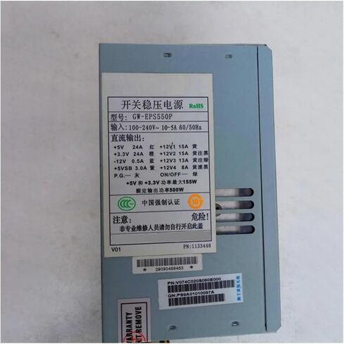 GW-EPS550P مزود طاقة بقدرة 550 وات in Kuwait