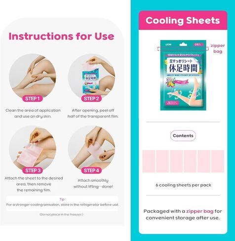 Lion Cooling Foot Patch 6 Sheets x 4 Packs, Relaxing Leg & Foot Cooling Sheets in Saudi Arabia