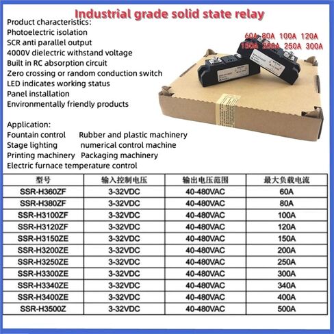 مرحل الحالة الصلبة الصناعية SSR-H360ZF 60A 80A 100A 120A 150A 200A 250A 300A 400A DC 24V التحكم في تسخين التيار المتردد (250A) in Kuwait