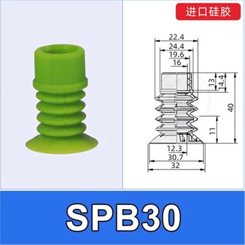 1PCS Silicone Nozzle Manipulator Suction Cup Corrugated Pad Variations SPB30/40/50 Soft Bag Special Vacuum Chuck Sucker(SPB-30) in Saudi Arabia