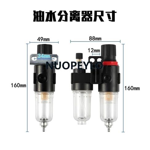 AFC2000 G1/4 air Compressor Oil-Water Separation Filter Element for Pressure reducing Valve Regulator(12mm Connector) in Saudi Arabia