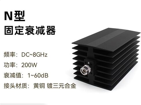 المخفف DC-8G 1 ~ 60dB N-Type المخفف الثابت المحوري PTFE (XQY-NJKFP-08-200W-50dB) in Saudi Arabia