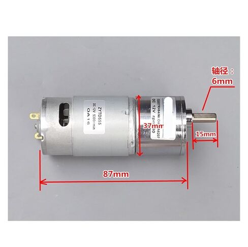 محرك تخفيض تيار مستمر 555 DC12V صغير منخفض السرعة للأمام والخلف قابل للتعديل in Kuwait