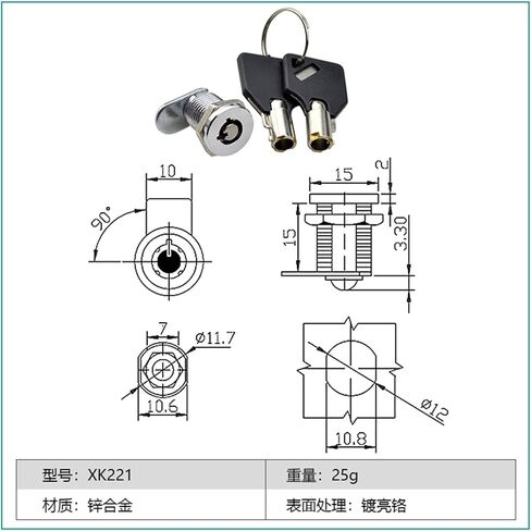 Mini Tubular Cam Lock Two Key-Way The Key Can Be Removed After Turning Rotation 1Pcs in Saudi Arabia