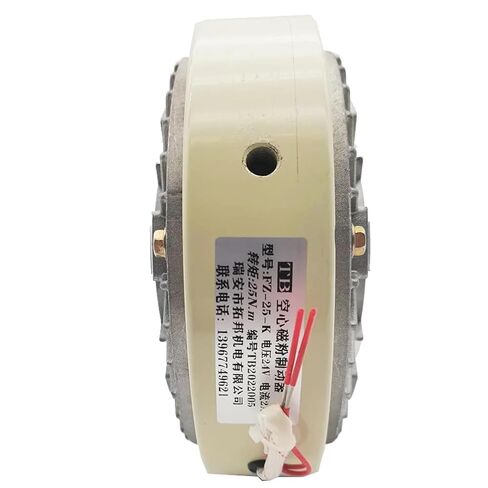 FZ25K-1 2.5kg Hollow Shaft Magnetic Powder Clutch Winding Brake for Tension Control Bagging Printing Packaging Dyeing Machine in Saudi Arabia