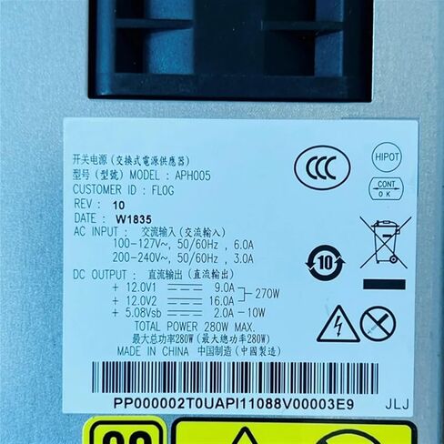 ل B550 AIO 250 واط امدادات الطاقة APC005 54Y8914 HKF2502-3A FSP250-20AI FSP250-30SI DPS-250AB-71 in Saudi Arabia
