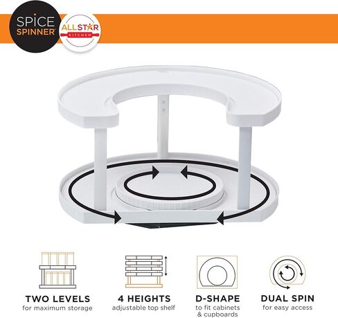 منظم وحامل توابل بطبقتين من Allstar Innovations Spice Spinner يوفر المساحة، ويحافظ على كل شيء أنيقًا ومنظمًا وفي متناول اليد مع الأقراص الدوارة المزدوجة in Kuwait