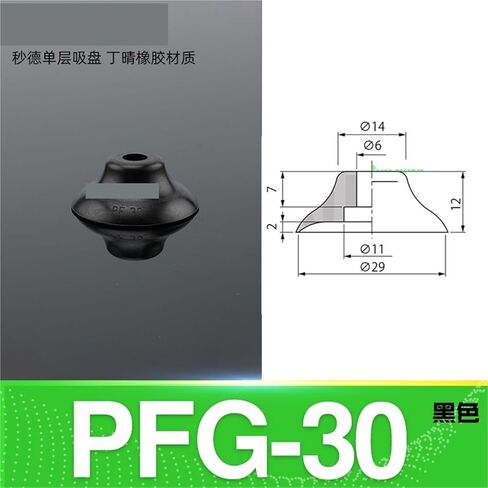 1pcs Sucker Vacuum PF/PFG/PA Pad Suction Cups Plastic Nozzle in Saudi Arabia