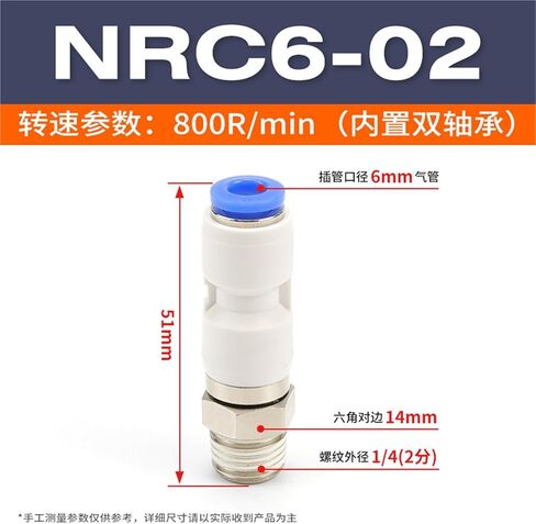 NRL Pneumatic Air Hose Quick Plugs Connector Straight Through NRC High-speed Rotary Joint Elbow PL8-02/PC6-02 1Pcs(直通NRC6-02) in Saudi Arabia