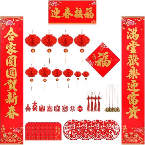 Zonon 47 Pcs Chinese New Year Decorations 2026, Lunar New Year Paper Includes Fu Character Window Stickers Red Hanging Lanterns Chinese Red Envelopes, Couplets for Spring Festival(Bright) in Saudi Arabia