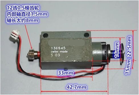 محرك بدون قلب 136645 DC12-24V 7800 دورة في الدقيقة فرشاة كربون in Saudi Arabia