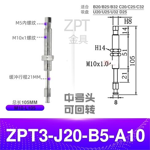 2PCS ZPT Series Fittings Pneumatic Vacuum Suction Cup Mounting Bracket Assembly ZPT2-K30-B5-A10 ZPT3-J20-B5-A10 Sucker Accessory(J20-8) in Saudi Arabia