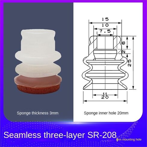 Big Head Manipulator Vacuum Suction Cup Three-Layer Sponge Nozzle Industrial Pneumatic Double-Layer Seamless SP/DP/MP/SR(SR-20) in Saudi Arabia