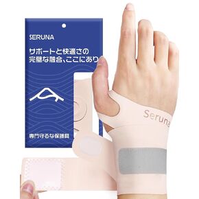 PFZ Ultra-Thin Ulnar Wrist Brace with Double Compression Straps - Wrist Support for Carpal Tunnel, Arthritis, Tendonitis, TFCC, Pain Relief (Single) in Saudi Arabia
