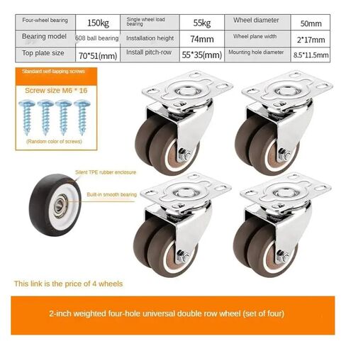 Pack of 4 2-inch 4-Hole Flat Double-Wheel Universal Wheels Silent Small Tatami Drawer Pulley Cabinet Roller Rubber in Saudi Arabia