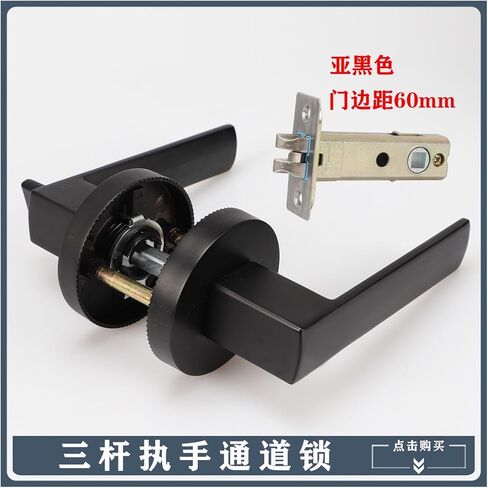 Heavy Three-Pole Passage Lock keyless Door Lock fire Aisle Lock Bathroom Hotel KTV Room Door Lock Handle Lock(Black) in Saudi Arabia