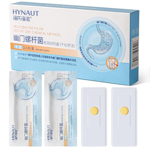 Helicobacter Pylori Detection Kit: The only Dental Plaque Detection Method, 3-Minute Rapid Testing, high Accuracy, Simple Operation, Convenient Home Reading, Dual-Box Packaging. in Saudi Arabia