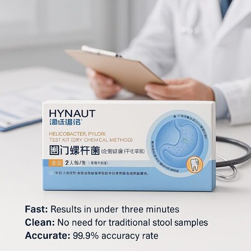 Helicobacter Pylori Detection Kit: The only Dental Plaque Detection Method, 3-Minute Rapid Testing, high Accuracy, Simple Operation, Convenient Home Reading, Dual-Box Packaging. in Saudi Arabia