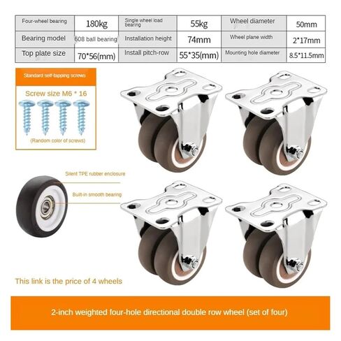 Pack of 4 2-inch 4-Hole Flat Double-Wheel Directional casters Silent Small Tatami Drawer Pulley Cabinet Roller Rubber in Saudi Arabia