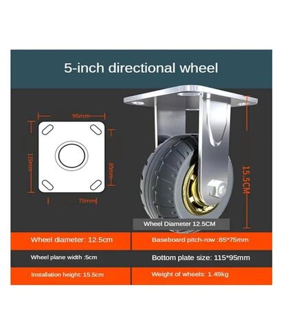1 x 5-inch Directional Wheel Heavy-Duty Caster Silent Rubber Flat cart Shock Absorption with Brake in Saudi Arabia