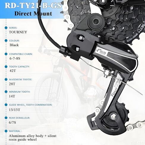 RD-TY21B 6/7 Speed Rear Derailleur - Direct/Hanger Mount for Mountain, Tricycle, Commuter, Cruiser Bikes in Saudi Arabia