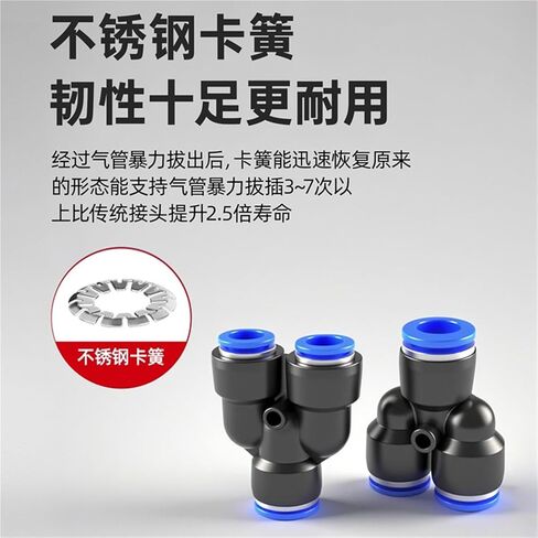 Blue Air Hose Quick Connector Reducer Tee Y-Type Py6/8/10/12Pw 2Pcs(Bluepw8-4) in Saudi Arabia
