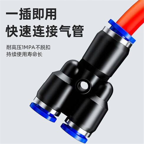 Blue Air Hose Quick Connector Reducer Tee Y-Type Py6/8/10/12Pw 2Pcs(Bluepw8-4) in Saudi Arabia