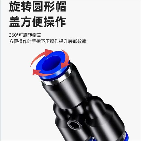 Blue Air Hose Quick Connector Reducer Tee Y-Type Py6/8/10/12Pw 2Pcs(Bluepw8-4) in Saudi Arabia