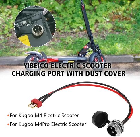 Electric Scooter Charging Port with Waterproof Cover for Kugoo M4,M4Pro Electric Scooter, Silicone Sleeve Charging Port Connector in Saudi Arabia