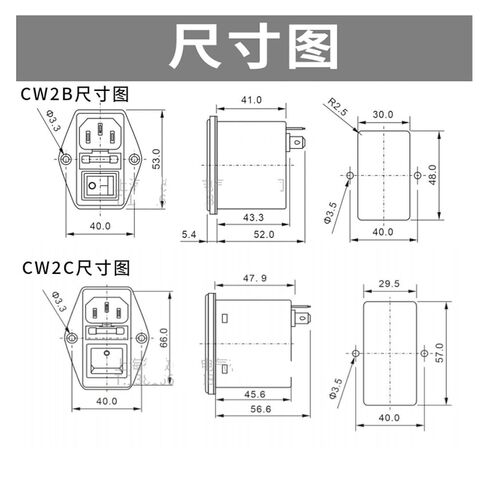 CW2C-1A/3A/6A/10A-T Power Filter Single-Phase AC Socket Type Anti-Interference 220V with Fuse(CW2C-10A-T 10A) in Saudi Arabia