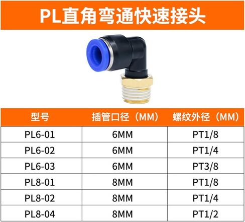 Blue Pneumatic Quick Connector External Thread Right-Angle L-Shaped Elbow Pl8-02/Air Pipe 90-Degree Plugs 2Pcs(BluePL10-02) in Saudi Arabia