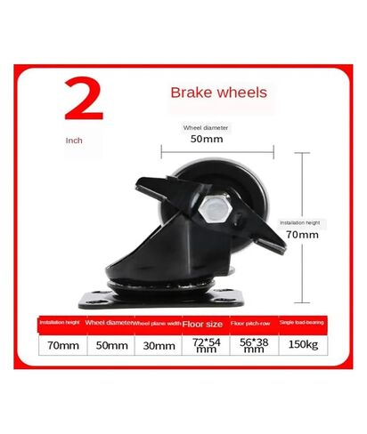 4 Pieces of 2-inch Brake Wheels, Low Center of casters, Silent and wear-Resistant Industrial Machines in Saudi Arabia