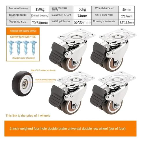 4 Pieces/Batch 2-inch 4-Hole Flat Brake Double-Wheel Universal Wheel Silent Small Tatami Drawer Pulley Cabinet Roller Rubber in Saudi Arabia