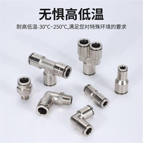 Pneumatic Connector PC8-02 Quick Plugs Straight Tracheal Bent 1Pcs(全铜PC16-03) in Kuwait